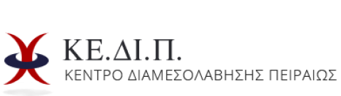 ΚΕ.ΔΙ.Π.: Ανακοίνωση Εκπαίδευσης στην Οικογενειακή  Διαμεσολάβηση