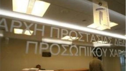 Απόφαση της Αρχής Προστασίας Δεδομένων Προσωπικού Χαρακτήρα για τα POS