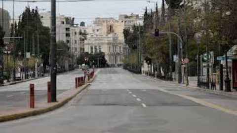 Οδηγίες Συμπλήρωσης Εντύπων Μετακίνησης από το Π.Σ. Εργάνη