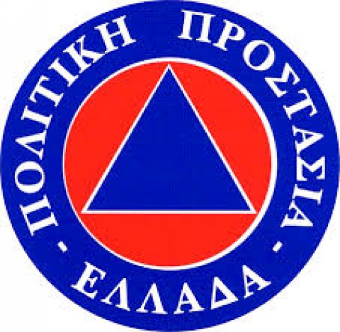 Ανακοίνωση της Γενικής Γραμματείας Πολιτικής Προστασίας για τις μετακινήσεις των δικηγόρων και των εντολέων τους