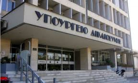 Δελτίο Τύπου του Υπουργείου Δικαιοσύνης για τη λειτουργία των δικαστηρίων απο τις 15 Φεβρουαρίου