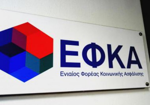 ΕΞΑΙΡΕΤΙΚΑ ΕΠΕΙΓΟΥΣΑ ΑΝΑΚΟΙΝΩΣΗ: Υποβολή αιτήσεων δικηγόρων στον 1ο κύκλο εκπαίδευσης του ΕΦΚΑ για την απονομή συντάξεων από τον e-ΕΦΚΑ
