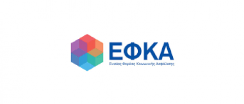 Ενημέρωση για την εξυπηρέτηση ασφαλισμένων πρώην ΤΥΔΠ από ΕΦΚΑ