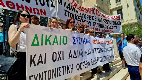 ΑΙΤΗΣΗ ΑΚΥΡΩΣΗΣ ΔΣΠ ΚΑΤΑ ΤΩΝ ΤΕΚΜΑΡΤΩΝ ΦΟΡΟΛΟΓΗΤΕΩΝ ΕΙΣΟΔΗΜΑΤΩΝ
